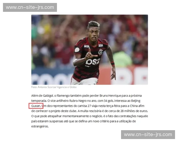 热刺里沙利松替补登场头球破门 巴西国脚成球队唯一亮点