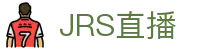 JRS直播中国官网_JRS低调看NBA直播_JRS高清英超直播