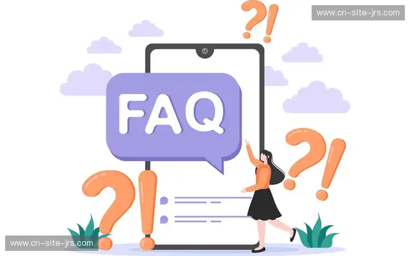 常见问题